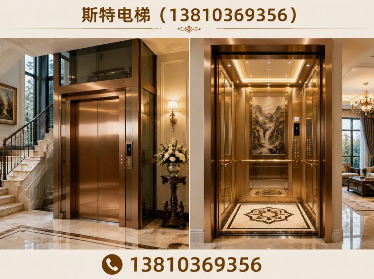 朝阳区斯特电梯展示图